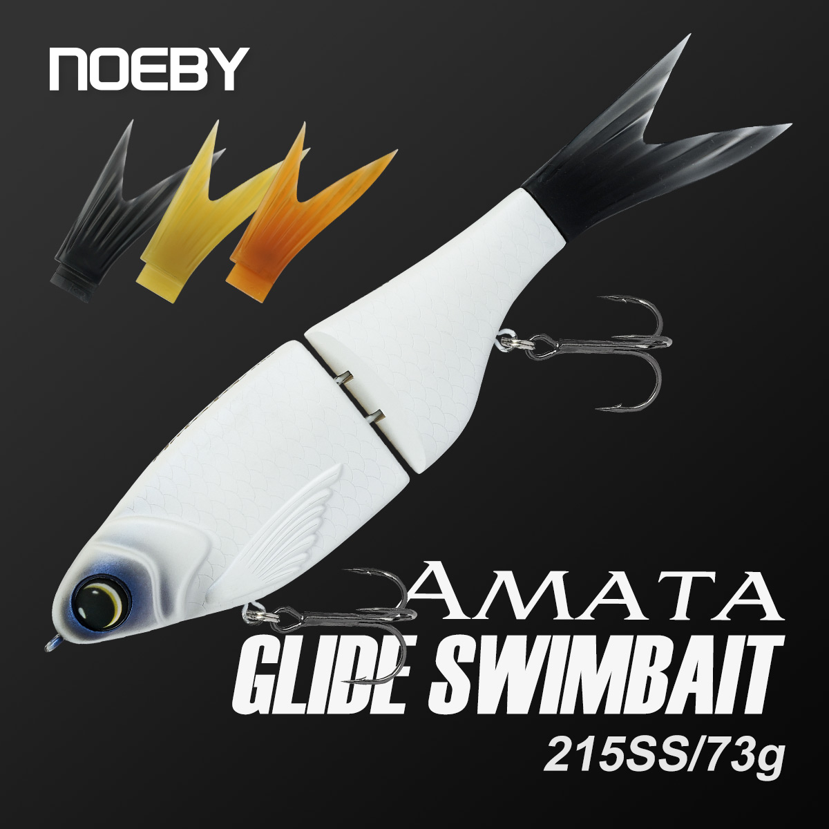 ノエビー 215mm 73g アマタ グライド スイムベイト - Fishing Lure Swimbait のレビューと価格